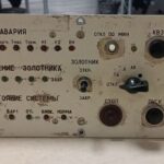 Измерительная и контрольная аппаратура